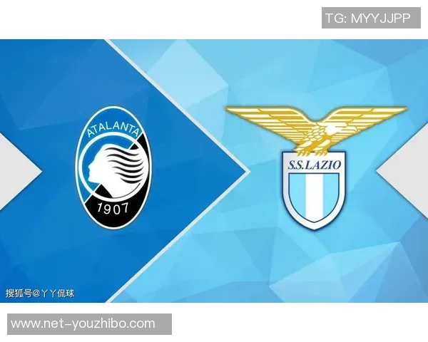 亚特兰大与拉齐奥历史交锋回顾与战绩分析
